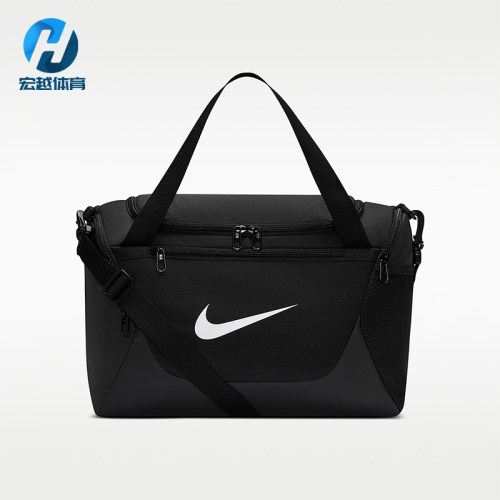 Nike/耐克正品Brasilia 男女同款训练简约运动帆布包IB4398-010