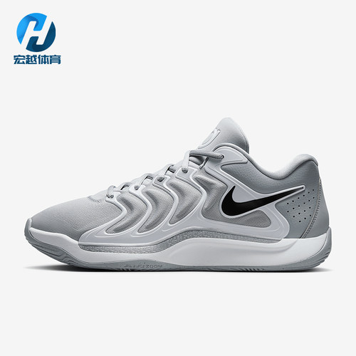 Nike/耐克正品KD 17 Team Bank男士运动减震训练篮球鞋FV1307-002