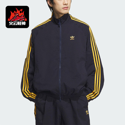 Adidas/阿迪达斯正品三叶草男士运动经典复古拉链夹克外套KC2606