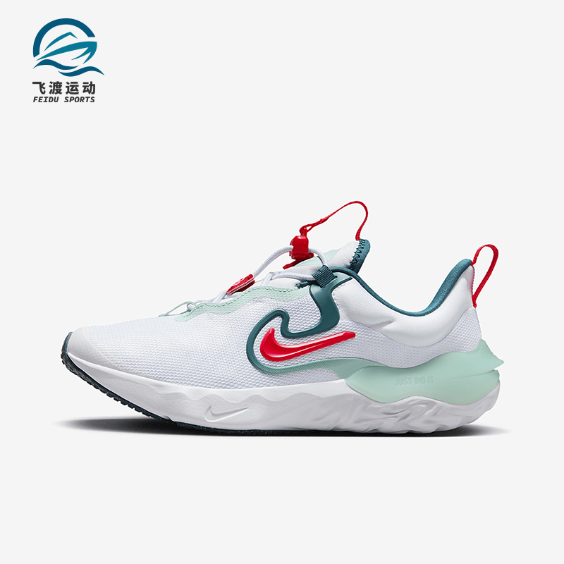Nike/耐克正品Run Flow GS女子大童透气减震运动跑步鞋DR0472-101