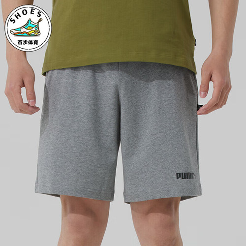Puma/彪马正品ESS No. 2 Logo Shorts男士透气经典短裤692481-03
