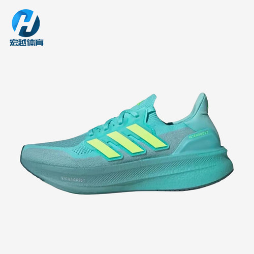 Adidas/阿迪达斯正品Ultraboost50男蓝色支撑鞋经典跑步鞋JQ2909