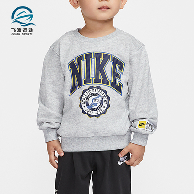 Nike/耐克正品Sportswear婴童套头印花圆领柔软卫衣IO2785-077