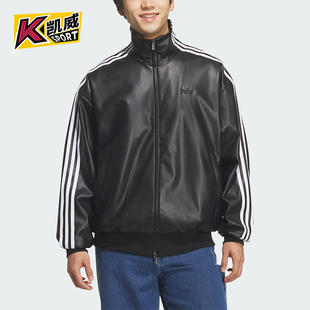 Adidas/阿迪达斯正品三叶草男女立领复古运动耐穿宽松外套KQ5472