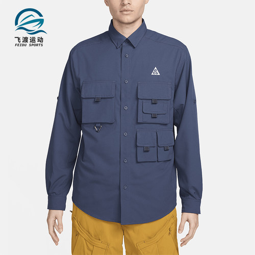 Nike/耐克正品Dri-FIT男士透气翻领单排扣长袖衬衫T恤DN3936-437