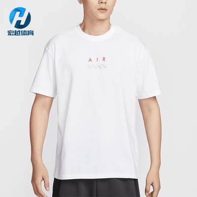 Nike/耐克正品Sportswear男士休闲宽松经典柔软短袖HJ0581-100