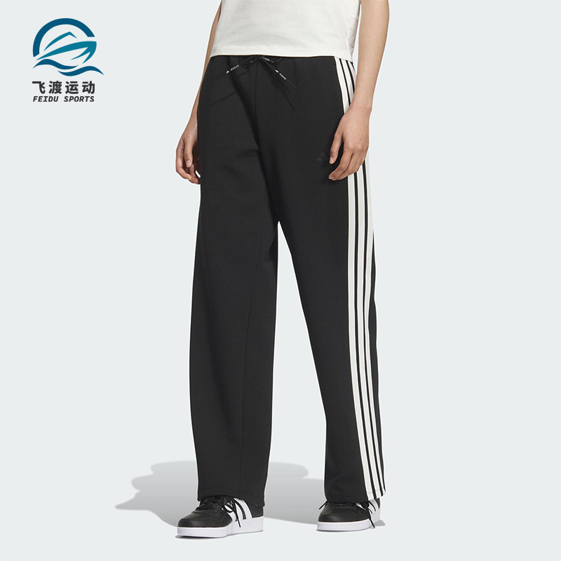 Adidas/阿迪达斯正品MS KN PNT女士运动针织直筒休闲长裤KB7587