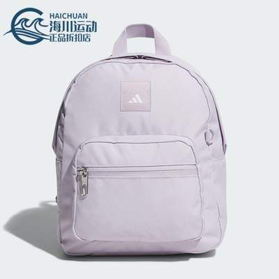 Adidas/阿迪达斯正品MINI BACKPACK女士经典户外休闲双肩包KE4021