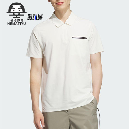 Adidas/阿迪达斯正品2025夏季款男士经典简约透气polo衫JM0967