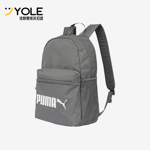 Puma/彪马正品经典男女户外旅行大容量经典运动双肩背包077482-03