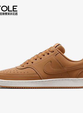 Nike/耐克正品COURT VISION LO男士复古经典板鞋HJ4031-200