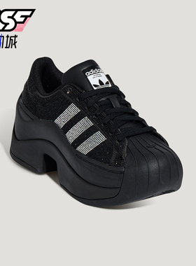Adidas/阿迪达斯正品三叶草女士休闲经典厚底闪钻运动鞋IH1663