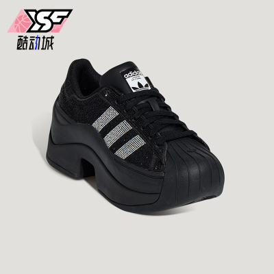 Adidas/阿迪达斯正品三叶草女士休闲经典厚底闪钻运动鞋IH1663