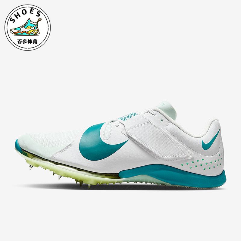 Nike/耐克正品2025男士轻便透气运动经典训练跳远钉鞋FZ9326-100