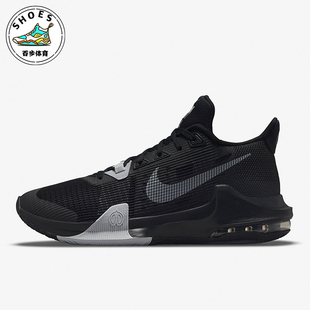 耐克正品 DC3725 Air 气垫缓震透气实战篮球鞋 003 Max男士 Nike