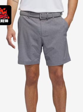 Adidas/阿迪达斯正品Ultimate365新款男灰色经典高尔夫短裤JY5333
