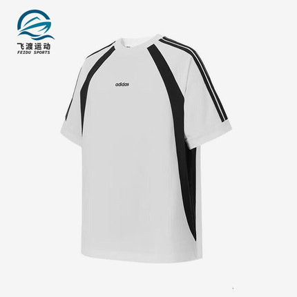 Adidas/阿迪达斯正品2025夏季款男士经典拼接宽松透气短袖KB8558