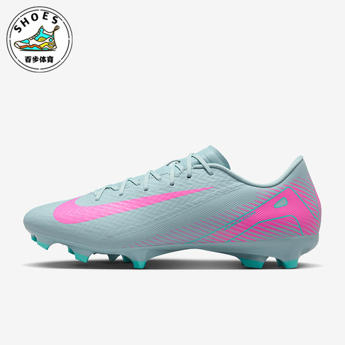 Nike/耐克正品Vapor 16男士缓震耐磨运经典动足球鞋FQ8374-301