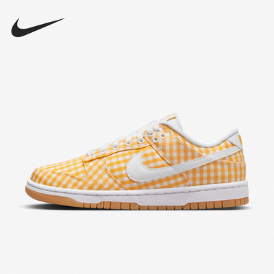 Nike/耐克正品女士DunkLow舒适防滑耐磨低帮板鞋 DZ2777-700