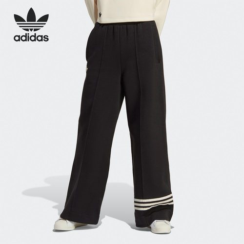 Adidas/阿迪达斯正品三叶草TRACKPANT女士宽松阔腿裤IB7307
