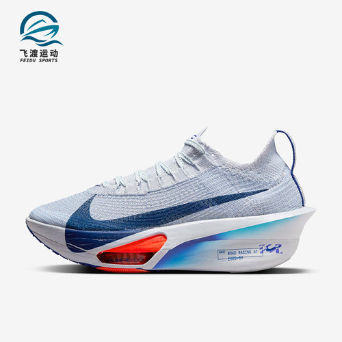 Nike/耐克正品Alphafly3新款女灰蓝色竞速经典鞋跑步鞋FD8315-001