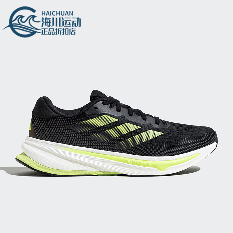 Adidas/阿迪达斯正品新款男士耐磨缓震透气跑步鞋JH9628