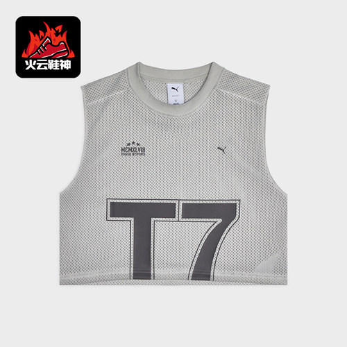 Puma/彪马正品女士宽松复古网眼透气短款背心T恤639857-02