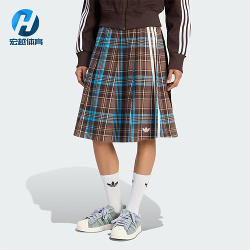 Adidas/阿迪达斯正品三叶草女士休闲格纹日常透气半身裙KW4529