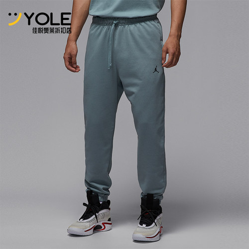 Nike/耐克正品JORDAN男士休闲针织跑步运动束脚长裤FV8609-041