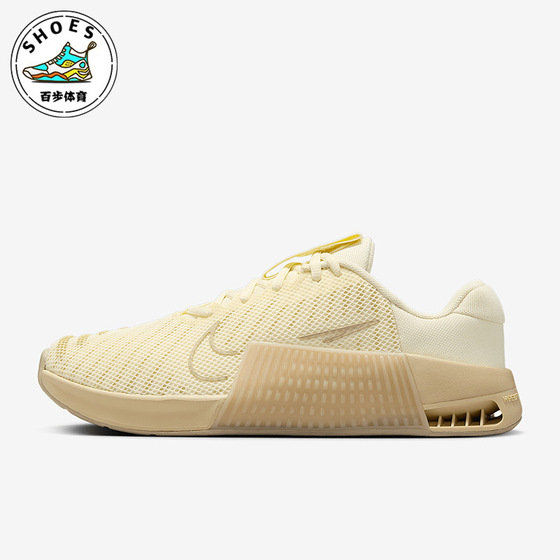 Nike/耐克正品Metcon 9女士轻便透气室内训练鞋DZ2537-700