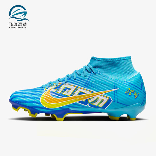 Nike/耐克男士款正品运动足球鞋