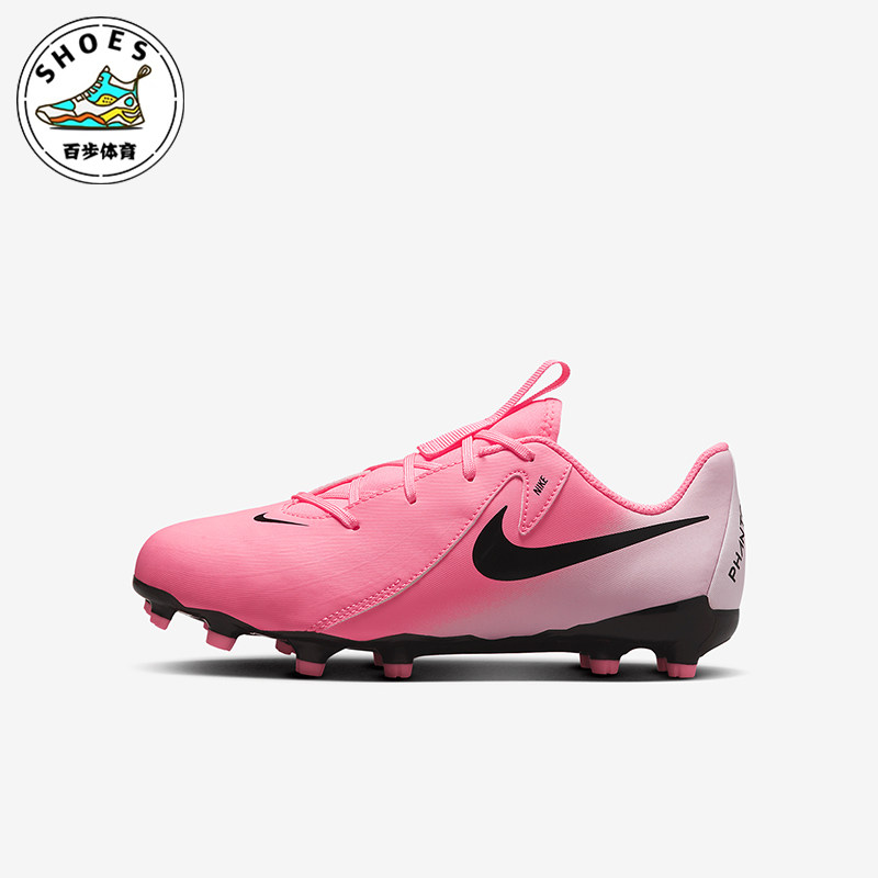 Nike/耐克正品暗煞系列FG/MG儿童耐磨运动足球鞋FD6722-600