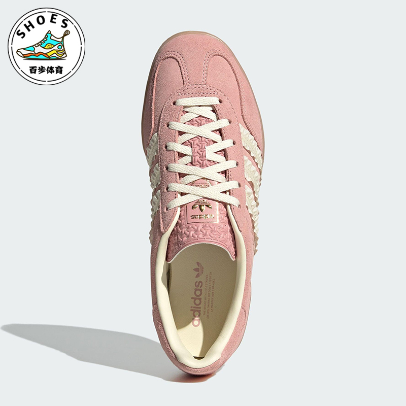 Adidas/阿迪达斯正品三叶草女士绒面革透气经典休闲板鞋JS1413