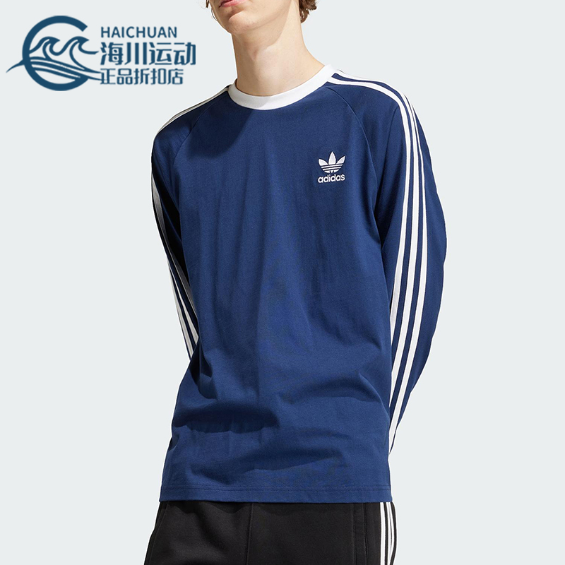 Adidas/阿迪达斯正品三叶草男士透气条纹圆领针织长袖T恤IM9428
