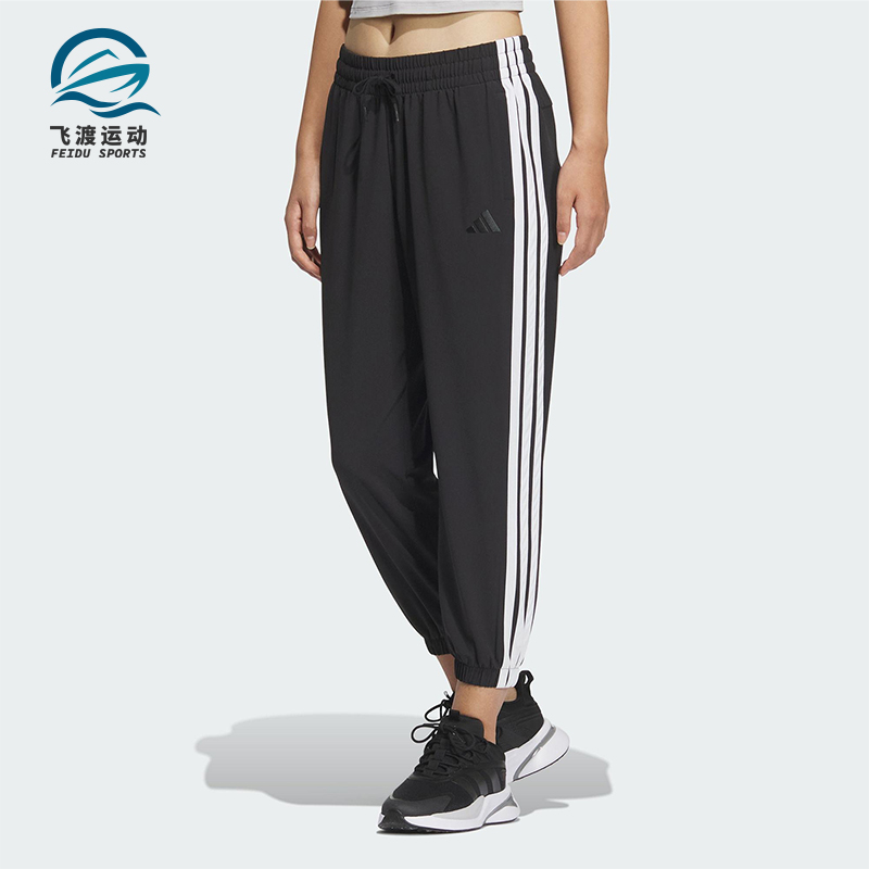 Adidas/阿迪达斯正品2025新款女士户外休闲经典束脚运动裤JZ2173