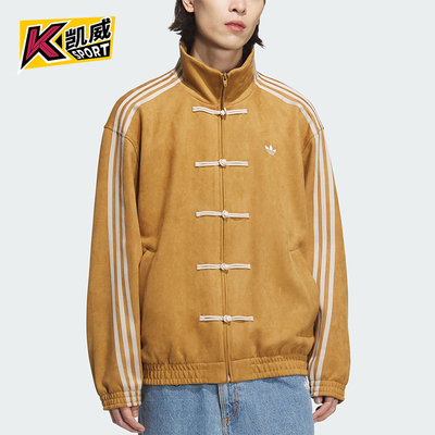 Adidas/阿迪达斯正品三叶草时尚潮流男女款新中式外套JZ9926