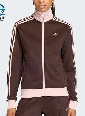 Adidas/阿迪达斯正品三叶草女士休闲拼接经典运动日常外套KD3742