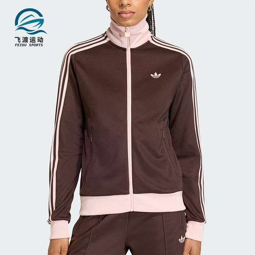 Adidas/阿迪达斯正品三叶草女士休闲拼接经典运动日常外套KD3742
