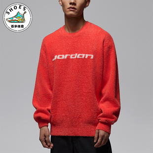 日常圆领耐穿休闲针织套头衫 Nike 耐克正品 JORDAN男士 673 IF1828