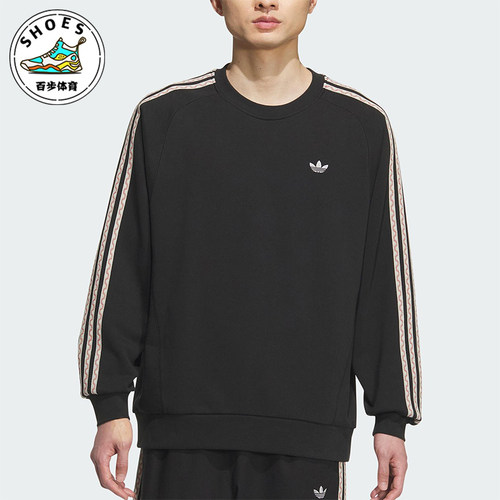 Adidas/阿迪达斯正品三叶草男女运动针织宽松印花圆领卫衣KC0107