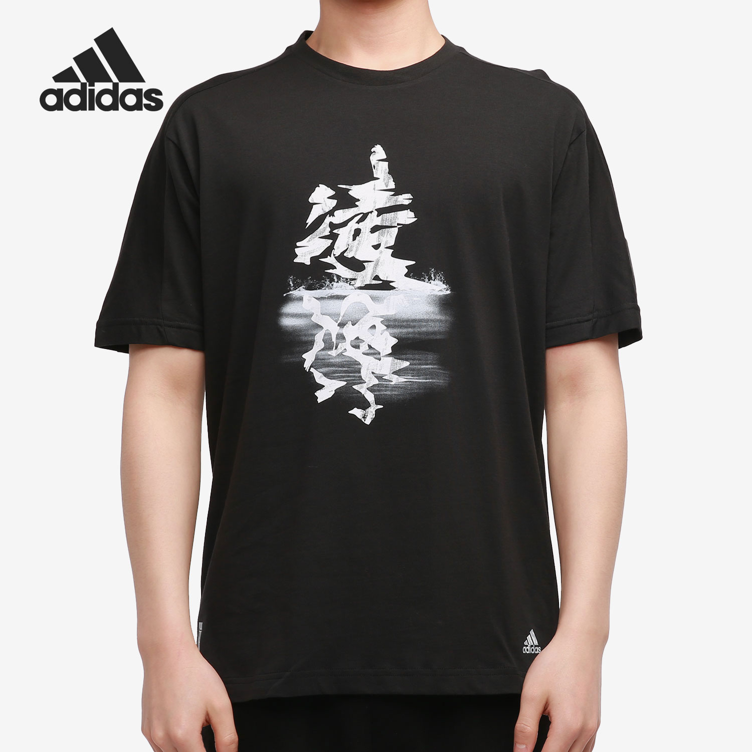 Adidas/阿迪达斯正品年新款男子夏季新款短袖运动T恤 GP0862