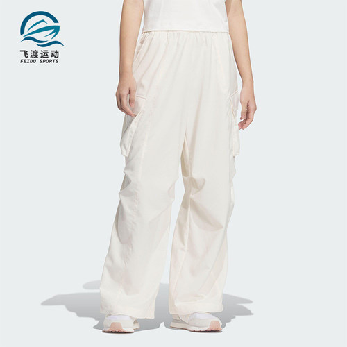 Adidas/阿迪达斯正品2025新款女士经典梭织休闲户外长裤JZ2334