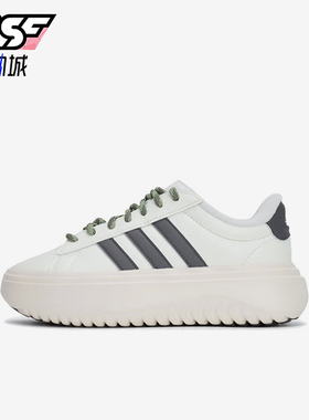 Adidas/阿迪达斯正品耐磨运动新款女士时尚厚底柔软休闲鞋IH2427