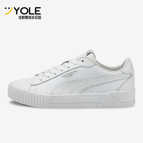 Puma/彪马正品四季款女士简约低帮经典透气运动防滑板鞋374903-02