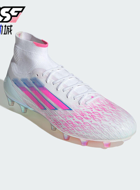 Adidas/阿迪达斯正品SPARKFUSION女士耐磨系带款运动足球鞋JH7650