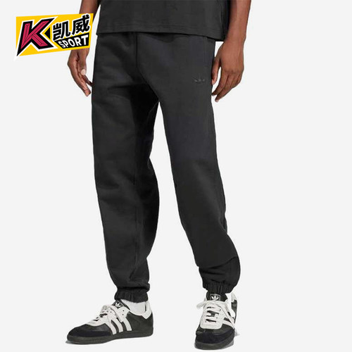 Adidas/阿迪达斯正品三叶草男士经典运动束脚针织针织长裤JC9575