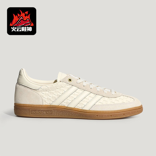Adidas/阿迪达斯正品2026年新款男女款经典休闲运动板鞋KH8031
