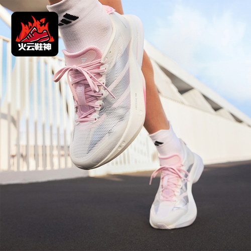 Adidas/阿迪达斯正品2026春季款女士训练耐磨减震跑步鞋JQ9667