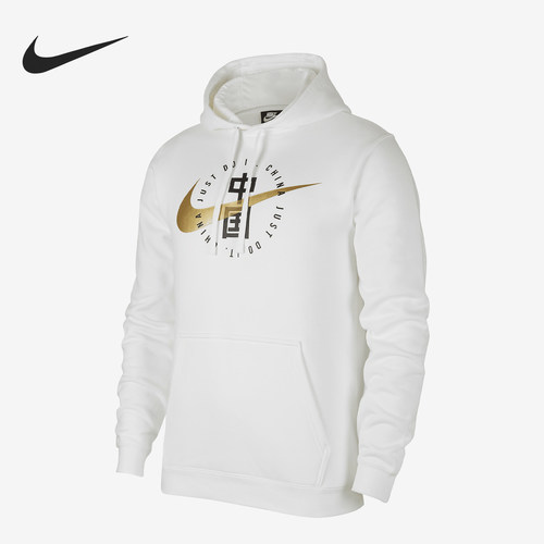 Nike/耐克正品新款SPORTSWEAR 男子休闲运动套头衫连帽卫衣DH4301