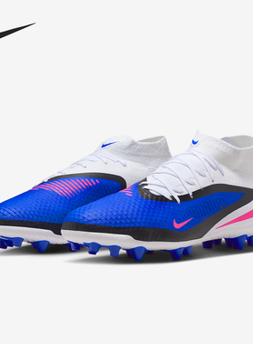 Nike/耐克正品PHANTOM 6男士中端AG短钉经典运动足球鞋HQ2281-446